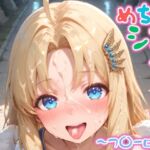 フ〇ーロ【めちゃシコセックス】(汁だく一丁) [d_622897]