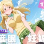 【種付け・催●】天条院 ●姫(星屑ソーダ) [d_623983]