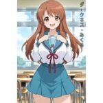 ダークネス・みくる(あるてみす) [d_627897]