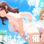 【催◯・水着・妊娠】マリ●ー・ラミ●ス(ラグナ☆フレーム) [d_628360]