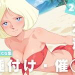 【催◯・水着・妊娠】セ●ラ・マ●(ラグナ☆フレーム) [d_628390]