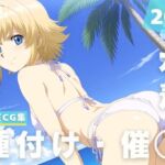 【催◯・水着・妊娠】リ●ア・フロ●ベール(ラグナ☆フレーム) [d_628972]