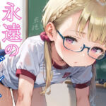 ぴちぴちブルマ少女のえっちな日常06(ロリもち) [d_629275]