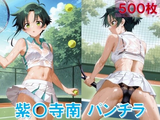 紫〇寺南のパンチラ〜テニスウェア編〜(D.P.H.) [d_633901]