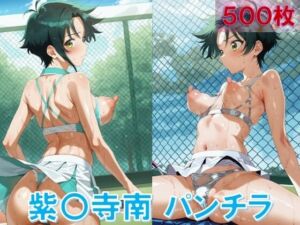 紫雲寺南のパンチラ〜えちえちテニスウェア編〜(D.P.H.) [d_636092]