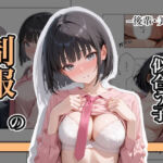 制服の似合う子  ー後輩・美空ー(ステーキくん) [d_637873]