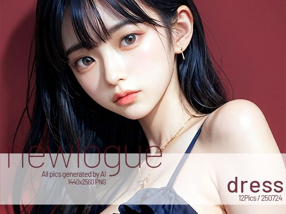 newlogue 0724 ドレス(niur) [d_639120]