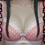 いもうとブラだいしゅき（453枚分）(はなはな出版) [d_645841]