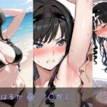 森○はるか ハードver(monaka shop) [d_646021]