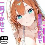 同級生がエロい水着だったので一発イかせていただきました。(学園天国) [d_648926]