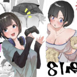 学校で格ゲーが流行った話(ネギオス) [d_654064]