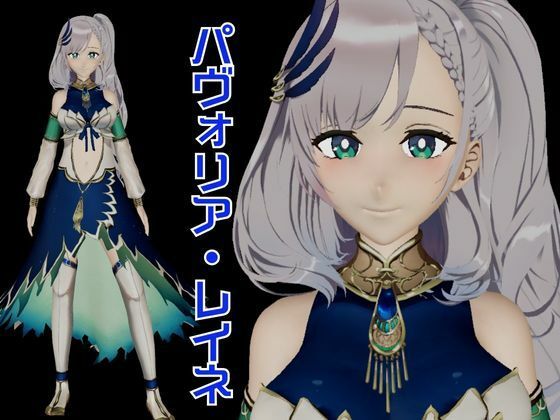 パヴォリア・レイネの裏配信！投げ銭次第ではエッチの権利もくれるドスケベVtuber見参(異世界転生) [d_659688]