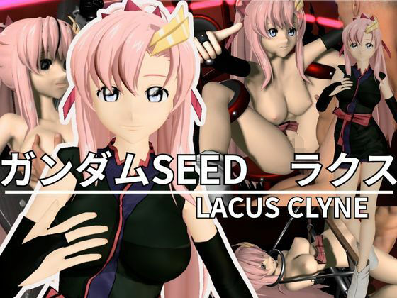 ガンダムSEEDからラクス・クラインが登場！徹底した調教で連続絶頂迎えるSM動画パック【SEED DESTINY:ラクス・クライン(異世界転生) [d_665457]