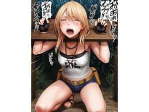 川澄カグヤ パイズリ首枷 乳もみ（服の下） 電マ 溶けた服 弾け飛ぶ服 足コキ(sinzan) [d_669843]