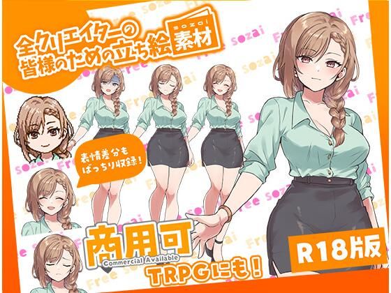 全クリエイターの皆様のための立ち絵素材7(ふぁっちゅ) [d_670399]