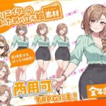 TRPGにバッチリ！全クリエイターの皆様のための立ち絵素材7〜全年齢版〜(ふぁっちゅ) [d_670926]