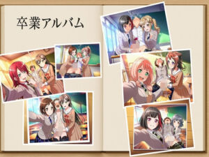 無様射精を撮影されちゃった僕  約180枚  バンドリ  Poppin’Party 戸山香澄 花園たえ 牛込りみ 山吹沙綾 市ヶ谷有咲 ×Afterglow 美竹蘭 青葉モカ 上原ひまり 宇田川巴 羽沢つぐみ(oziru@aiart) [d_672040]