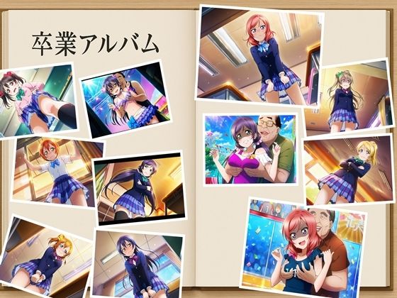 ラブライブ嫌な顔されながらパンツ見せ＆乳揉みセクハラ動画  画像80枚動画20個  西木野真姫  東條希  園田海未  矢澤にこ  絢瀬絵里  高坂穂乃果  南ことり  星空凛(oziru@aiart) [d_672710]