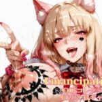 Emancipation-QOSコレクション虹の章狐ギャル編(滝ノ川技術研究所) [d_673232]