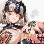 Emancipation-QOSコレクション虹の章聖女編(滝ノ川技術研究所) [d_674979]