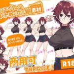 全クリエイターの皆様のための立ち絵素材8(ふぁっちゅ) [d_675184]