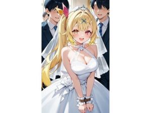 星○サラウェディング(キュラリア) [d_675366]