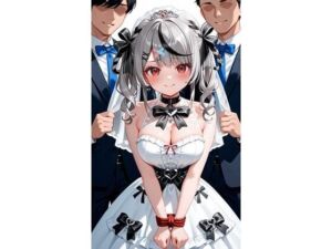 沙〇叉クロヱウェディング(キュラリア) [d_675489]