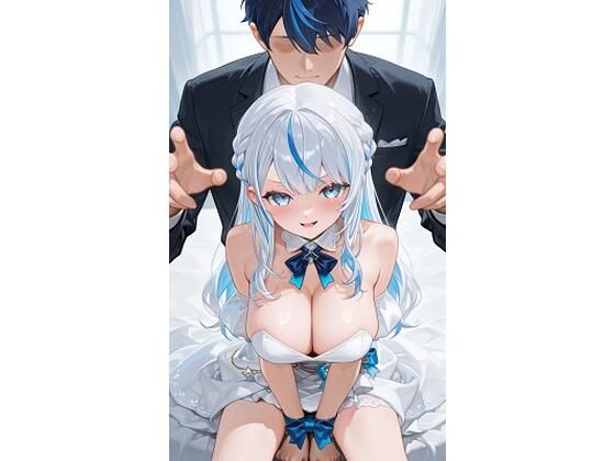 雨○ルカウェディング(キュラリア) [d_675500]