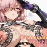 Emancipation-QOSコレクション虹の章聖盾編(滝ノ川技術研究所) [d_675796]