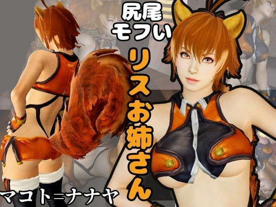 【究極】ブレブルからマコトが登場！黒人のデカチンにNTRるBBCのプレイと、イチャラブ動画3本の合計4本セット(異世界転生) [d_677485]