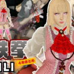 【究極】鉄拳リリが退廃したゾンビのいる世界でこっそりエッチしちゃうお得動画パック監獄プレイ付き【動画4本】(異世界転生) [d_677490]