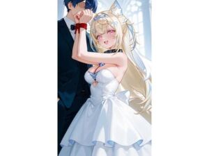 フ〇ワ・アビスガード  モ〇コ・アビスガード  ウエディング(キュラリア) [d_678315]