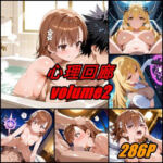 心理回廊 vol.2(ぺんてるぼーにあ) [d_679360]