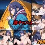 強キャン△ vol.1(ぺんてるぼーにあ) [d_679368]