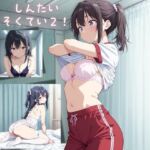 しんたいそくてい2(JKロリーんぐ) [d_680026]