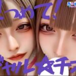 【動画】見つめて！ギャル☆チオ(あゆみのお絵かき) [d_682564]