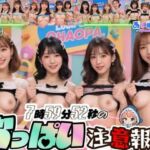 【動画】7時59分52秒のおっぱい注意報！(あゆみのお絵かき) [d_682788]