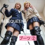 制服QUEEN ブーツ 2(正服着衣–RaMU（裸無）) [d_682866]