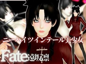 【動画2本】Fateから遠坂凛が拘束調教されたり、SMショーに出される調教動画パック(異世界転生) [d_683540]