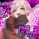 【ゲップ×NTR×貢ぎマゾ】わるぅい人妻の汚い生ゲップでオナサポ♪ちんぽの前に…金 出せ(団地妻ろうれ) [d_684218]