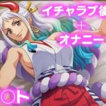 彼氏のあなたといちゃラブ後尾 ヤ◯ト(今日はこれでいい) [d_684976]