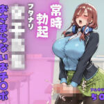 その視線が、日常を壊した(ちゅるんこ堂) [d_685219]