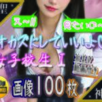 【聖光女神教】制服の福淫書I(スノーイヴ) [d_685315]