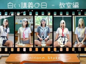Fluid Dreams 白い講義の日 教室編（Uniform Style）(FacialDreams) [d_685514]