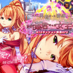 かつて勇者だった妻達へpatch1  かつて姫君だった女王へ(ぺぺろんちーの) [d_686041]