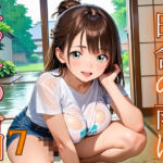 田舎の雨はエッチの合図7【230枚】(エメラルドの館) [d_686340]