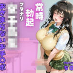 教室の片隅で壊れた静寂(ちゅるんこ堂) [d_686911]