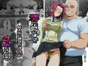 強者の圧倒的なオスに抗えない強気なメスが男婦に堕とされるまで(監獄船) [d_686931]