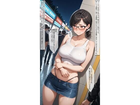 続・のぞみ先生の場合05 露出合戦？(はじめゆうの店) [d_686968]