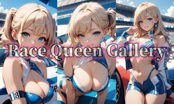 Race Queen Gallery(Minerva) [d_687172]